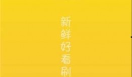 吃瓜真人视频下载免费,轻松获取热门内容！