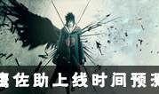 火影最新爆料佐助是谁啊,揭秘火影最新爆料中的神秘角色
