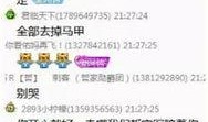 小鸡直播爆料视频大全集,揭秘幕后真相与精彩瞬间