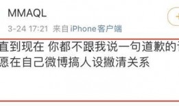 天涯爆料人爆料最新视频,惊人内幕曝光！