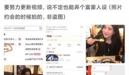 玲子前男友爆料视频播放,揭秘背后惊人真相