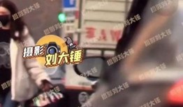 李易峰被爆料照片视频,照片视频揭露明星私生活