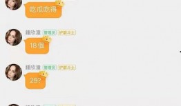 娱乐吃瓜酱每人推文,吃瓜酱带你领略明星幕后故事