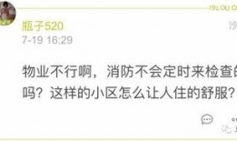 奇葩网友爆料视频在线观看,奇葩网友爆料视频幕后真相
