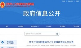 最新辽阳爆料消息今天,揭秘神秘事件背后的真相！