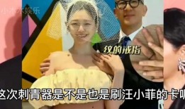 媒体爆料大s抠门视频是真的吗,媒体爆料真相如何？