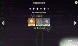 原神爆料最新官方下载,探索神秘新世界，开启奇幻冒险之旅