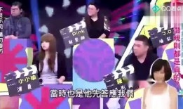 爆料台湾娱乐圈,幕后真相与明星八卦大曝光