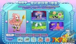 奥比岛爆料视频在哪看,揭秘最新动态与精彩内容