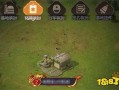 红警ol手游最新爆料,全新兵种登场，战火重燃！