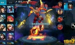 王者军师爆料视频大全最新,揭秘游戏幕后精彩瞬间