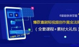 喜剧视频爆料网站,知名视频爆料网站带你笑翻全场