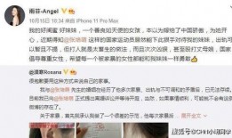 老婆闺蜜爆料视频大全