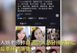 爆料新泰女教师视频,揭秘教育行业背后真相