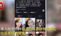 爆料新泰女教师视频,揭秘教育行业背后真相
