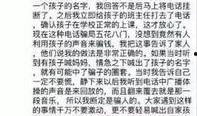 哪个新闻有爆料电话诈骗,揭秘诈骗电话生成内幕
