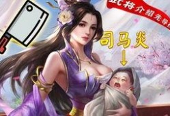 橘子姐姐三国杀爆料视频