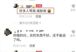 爆料沭阳某网红事件视频,视频爆料揭露惊人真相