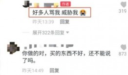 爆料沭阳某网红事件视频,视频爆料揭露惊人真相