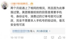 美团爆料视频,行业内幕大曝光！