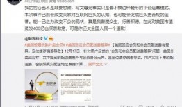 美团爆料视频,行业内幕大曝光！