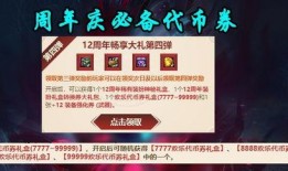 最新战令爆料消息在哪看,揭秘战令系统新动态，精彩内容抢先看！