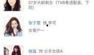 昆明出轨爆料视频,一场婚姻的背叛与揭秘