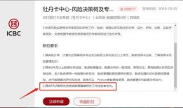 台湾银行爆料新闻事件,揭露金融行业内部惊人内幕