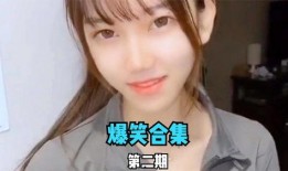 爆料姐搞笑视频大全下载,爆笑来袭！揭秘“爆料姐搞笑视频大全”下载背后的欢乐时光