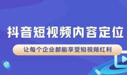 短视频运营热点爆料入门,入门必备攻略解析