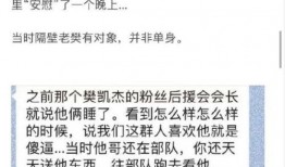 男歌手被嫂子爆料了视频,真相令人震惊