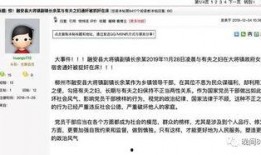 广西新闻爆料网站,聚焦本土热点，解码社会脉动