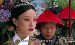 甄嬛传76集在线观看,宫廷风云再起，甄嬛智斗后宫势力