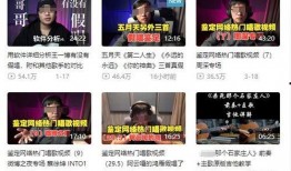 雷州爆料新闻事件最新情况,真相大白，疑云散去