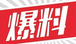 新闻爆料都是怎么爆料的,揭秘幕后力量如何塑造舆论风向