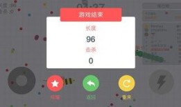 贪吃蛇大作战最新爆料,全新关卡与神秘道具即将上线！