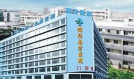 揭阳骨伤医院爆料新闻,内部问题引发关注，真相揭开引热议