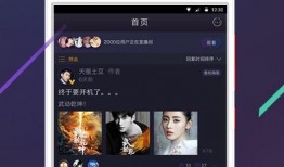 娱乐吃瓜酱的配音软件,带你轻松解锁趣味配音新体验