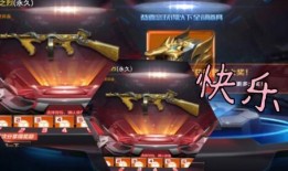 cfm钥匙活动最新爆料