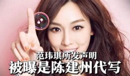 爆料台湾娱乐圈,幕后真相与明星八卦大曝光