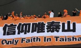 泰山领队爆料新闻,揭秘泰山登山背后的惊险故事