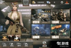 cf穿越手游爆料大全最新,全新内容抢先看，带你领略枪战新篇章