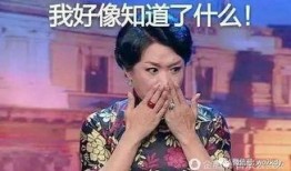 金星爆料小腊肉视频,小腊肉视频揭秘娱乐圈幕后故事