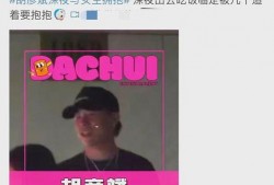 刘大锤爆料最新爆料视频,揭秘视频背后的惊人真相！