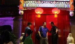 刘老根传媒爆料最新消息,最新热点事件深度解析