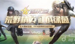 荒野骑士s2爆料视频,揭秘全新冒险篇章与神秘角色