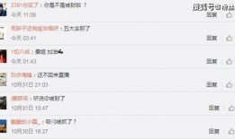 爆料白浩的视频,独家内幕大公开