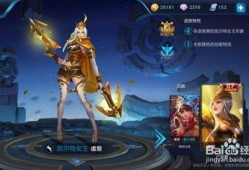 王者明年新皮肤爆料最新,揭秘明年新皮肤神秘面纱，潮流元素与经典再现