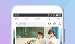 学校网红爆料视频下载,视频下载背后的故事