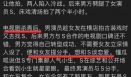 狗仔第二次爆料视频,第二次爆料视频深度解析